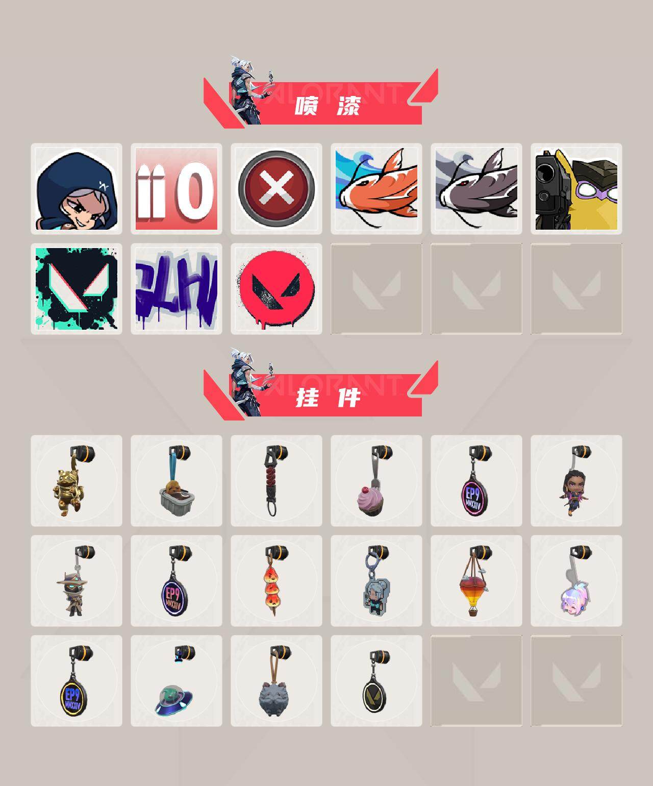 WWQMMN4153267无畏契约账号详情图5 WWQMMN4153267无畏契约账号详情图5