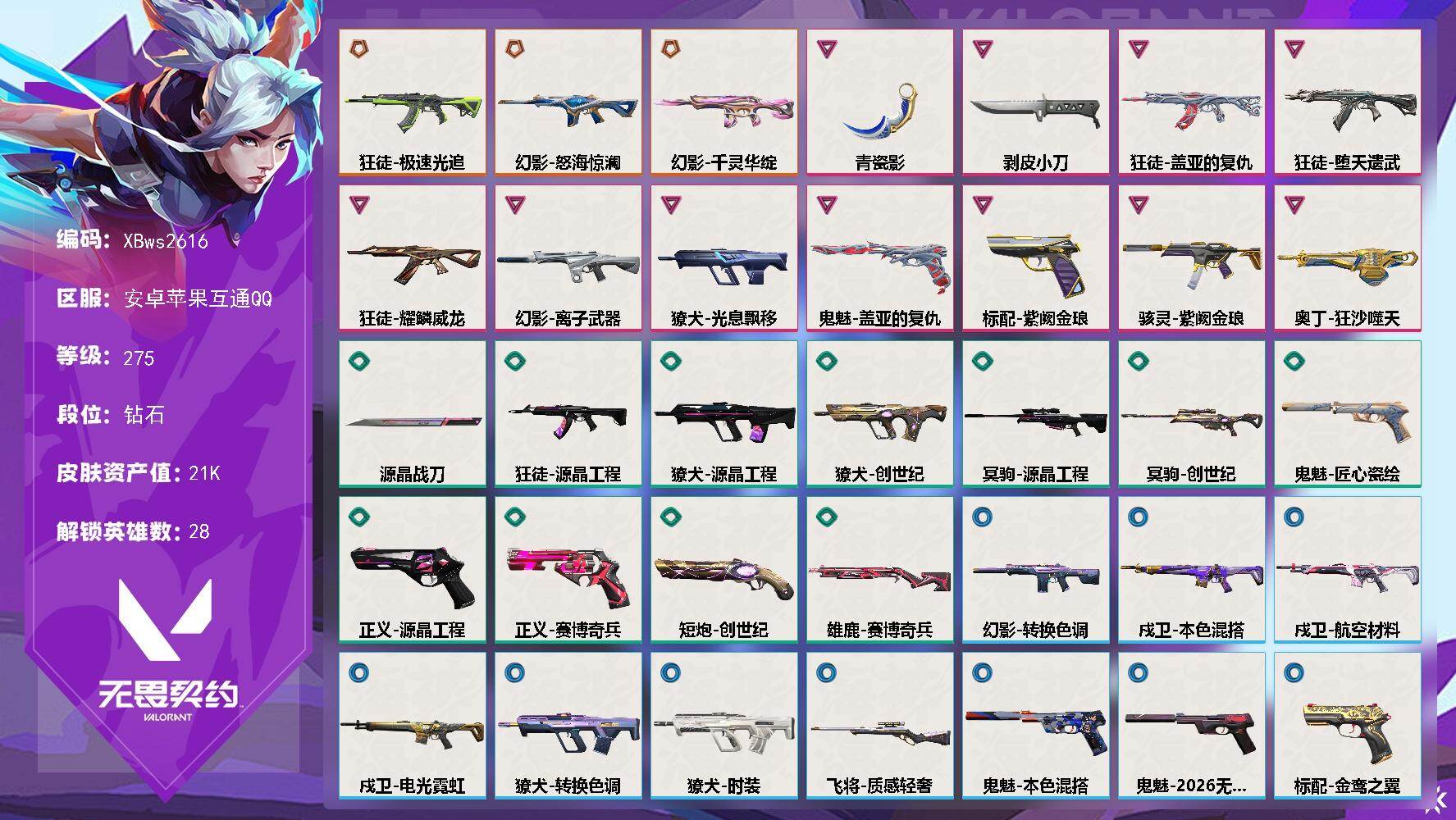优选商品