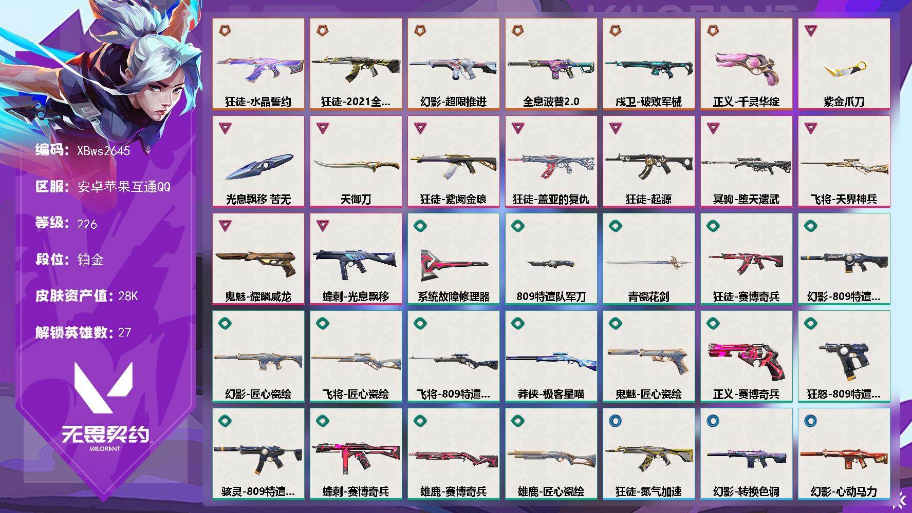 优选商品