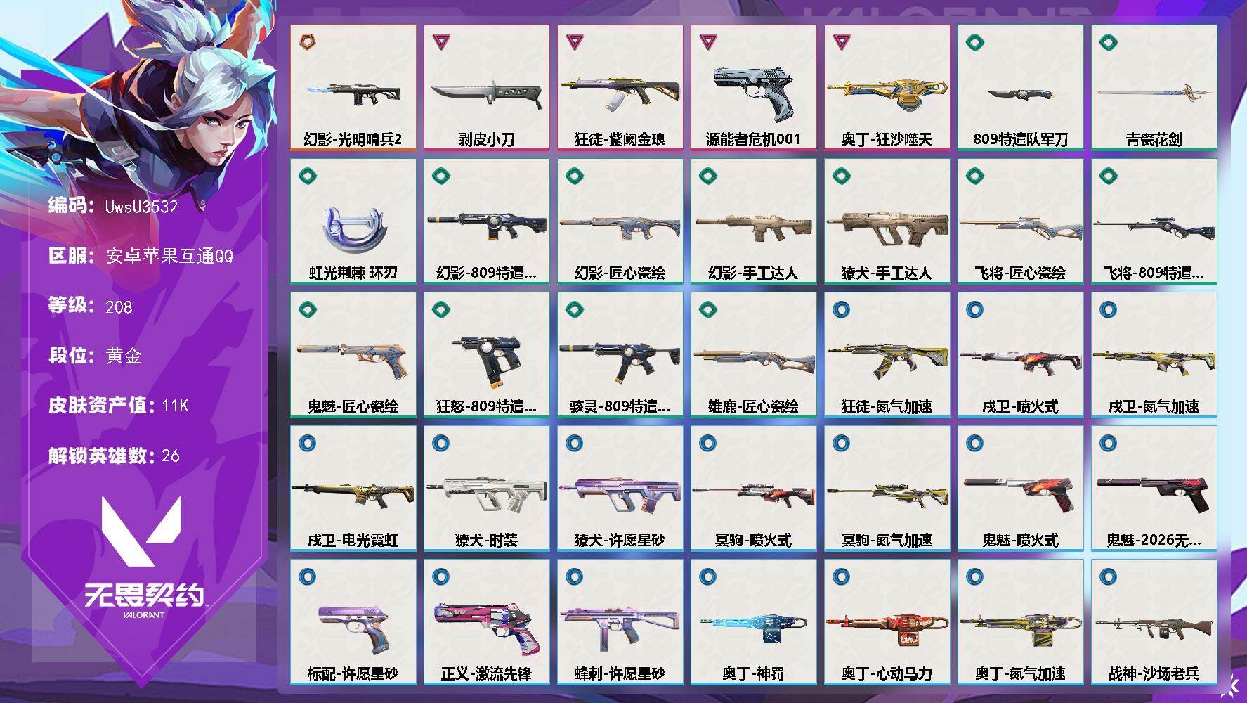 优选商品