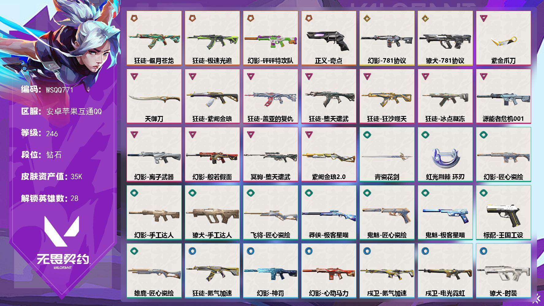 优选商品