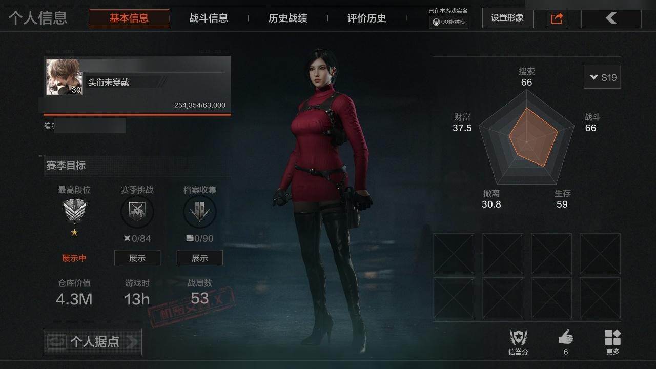 暗区突围账号安卓QQ【83】等级30/段位新锐/仓库价值(百万)4300000/柯恩币3627000
克劳瑟突击匕首,柒