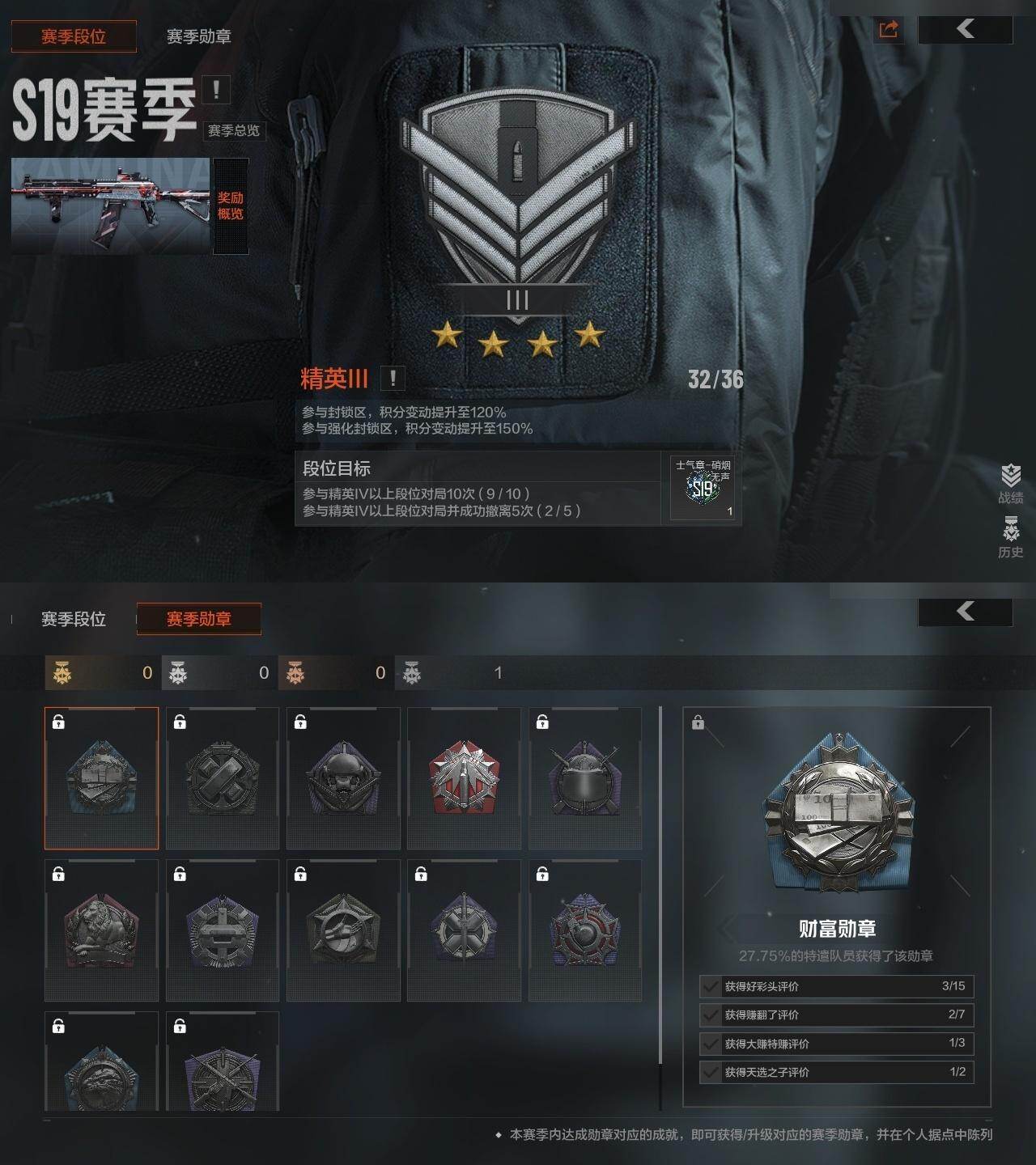 AQMMN451590暗区突围账号详情图4 AQMMN451590暗区突围账号详情图4