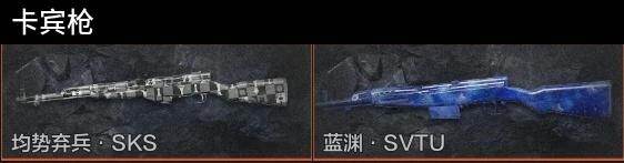 AQMMN451590暗区突围账号详情图11 AQMMN451590暗区突围账号详情图11