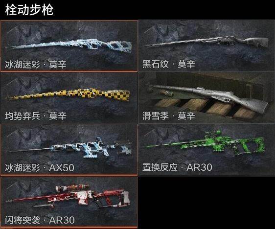 AQMMN451590暗区突围账号详情图14 AQMMN451590暗区突围账号详情图14