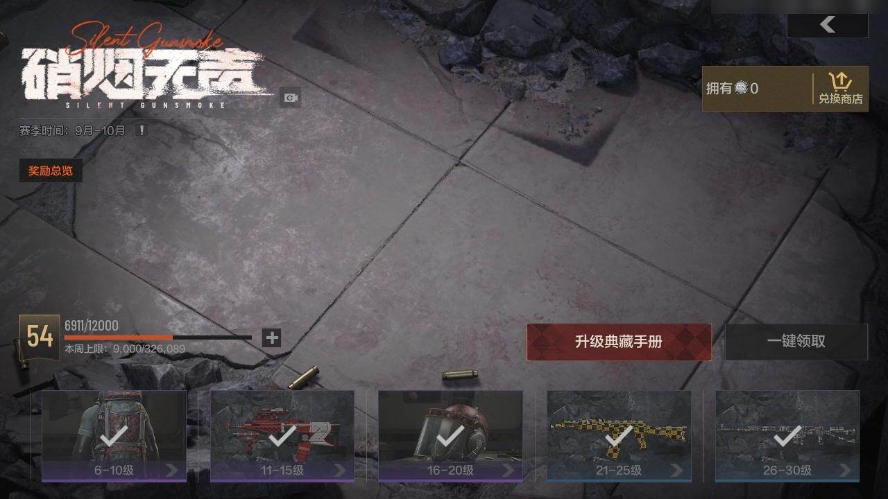 AQMMN451590暗区突围账号详情图15 AQMMN451590暗区突围账号详情图15