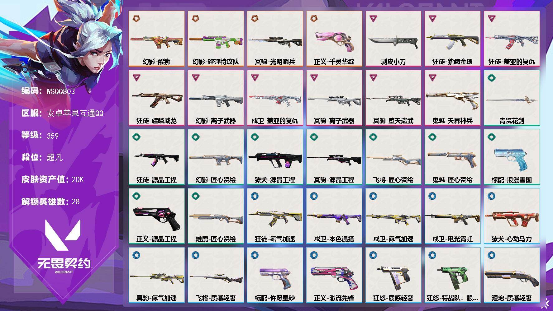 优选商品
