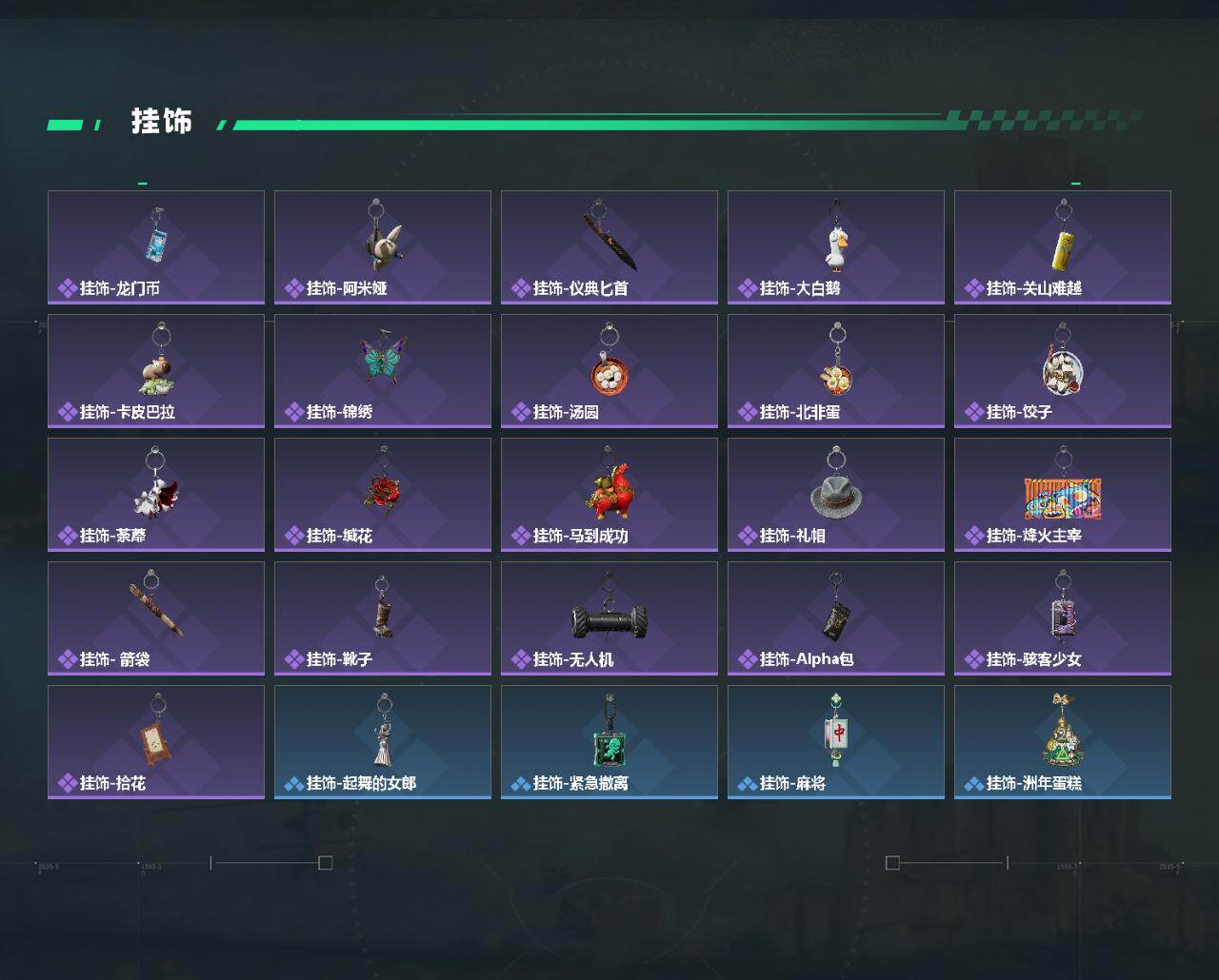 SJZMMN4372843三角洲行动账号详情图6 SJZMMN4372843三角洲行动账号详情图6