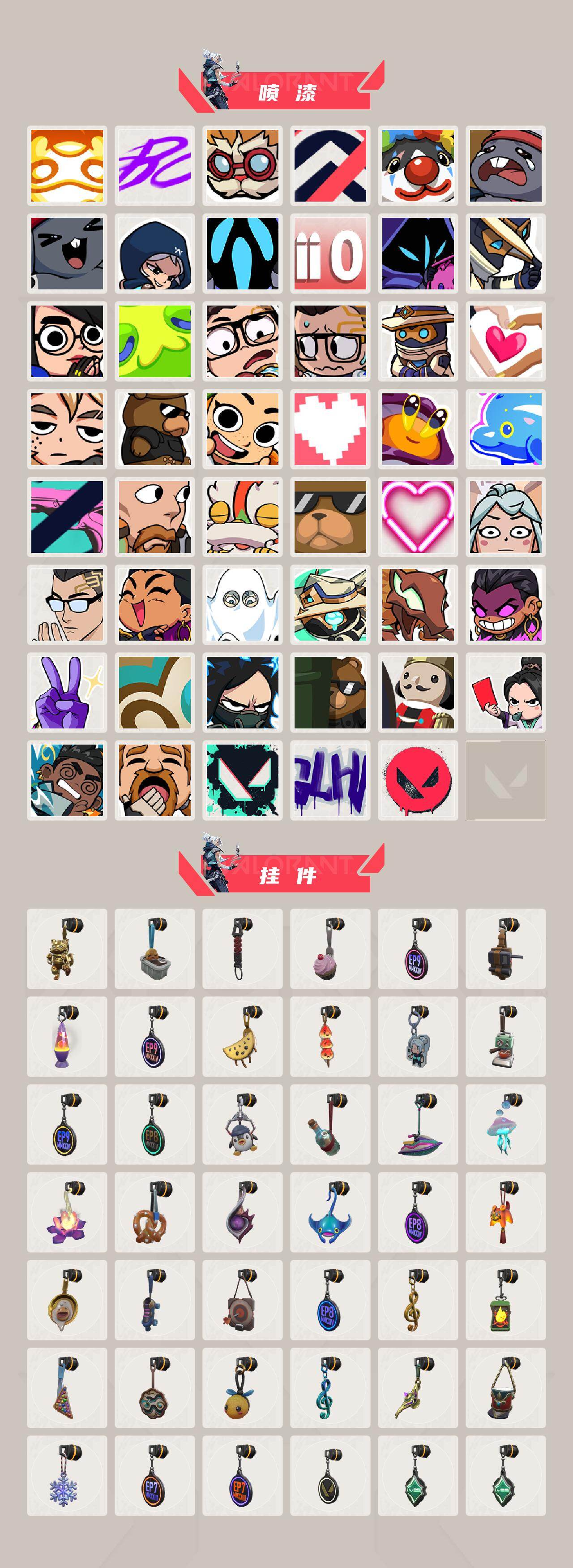 WWQMMN4160006无畏契约账号详情图5 WWQMMN4160006无畏契约账号详情图5