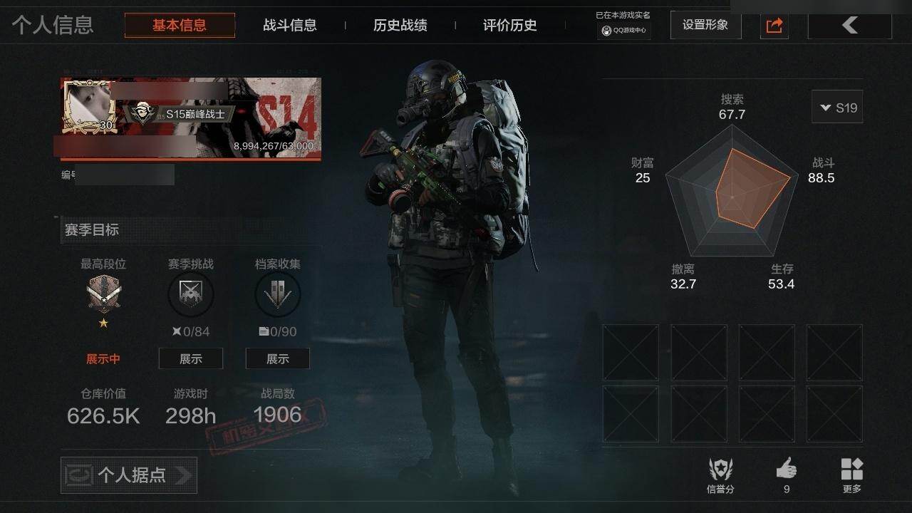暗区突围账号安卓QQ等级30/段位新锐/仓库价值(百万)626500/柯恩币478938
金豹雕像,突击匕首,工兵铲,告