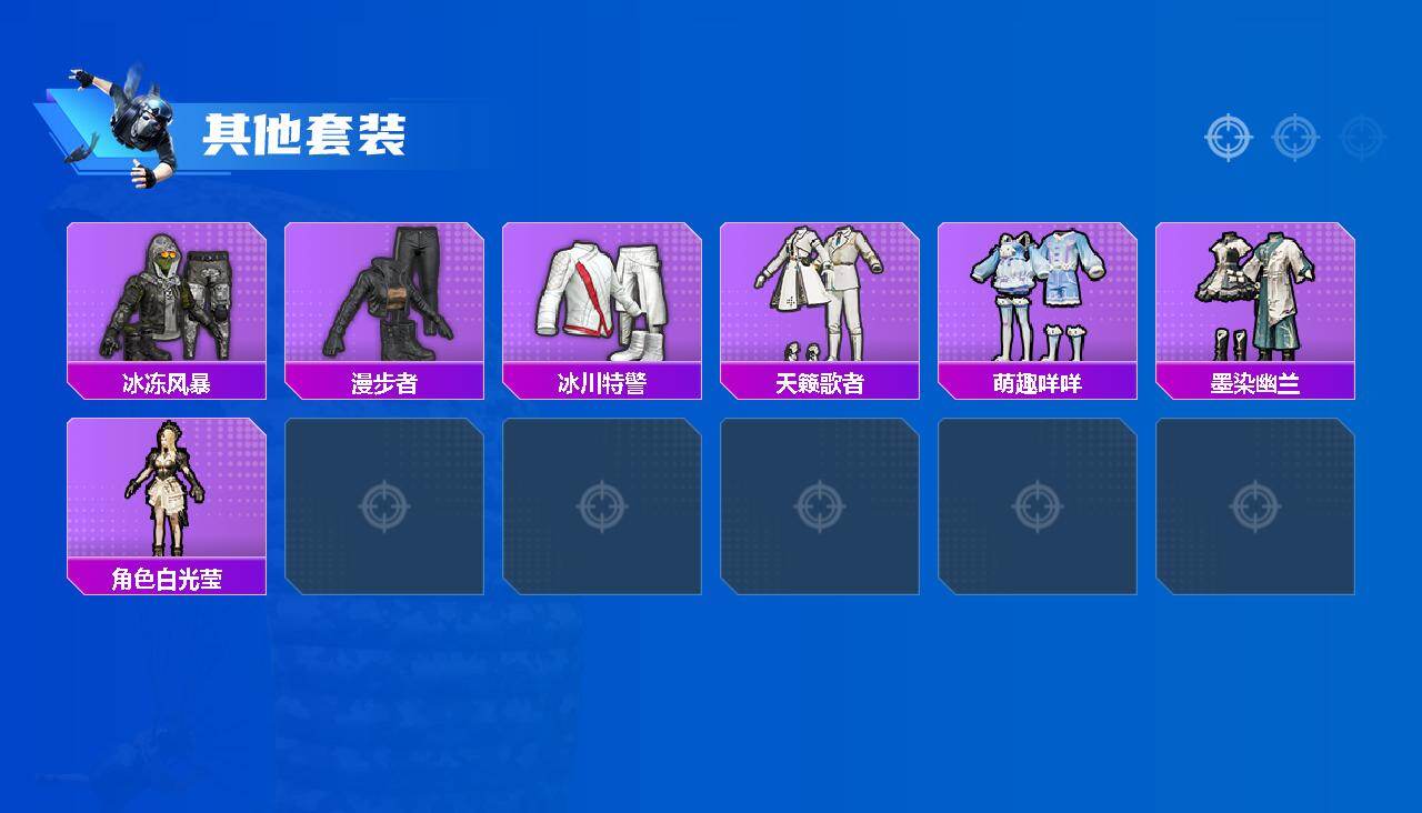 HPMMN4457391和平精英账号详情图5 HPMMN4457391和平精英账号详情图5
