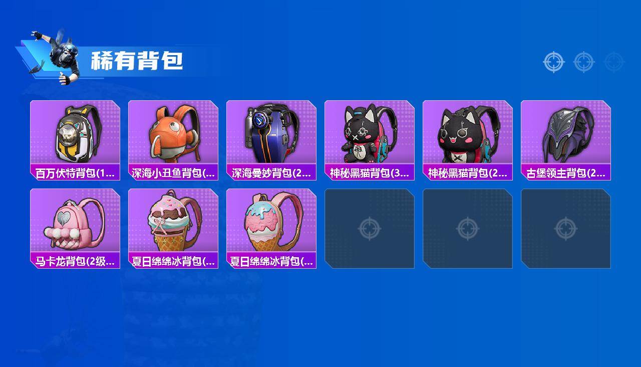 HPMMN4460659和平精英账号详情图7 HPMMN4460659和平精英账号详情图7