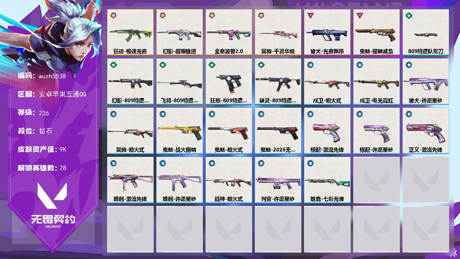 优选商品