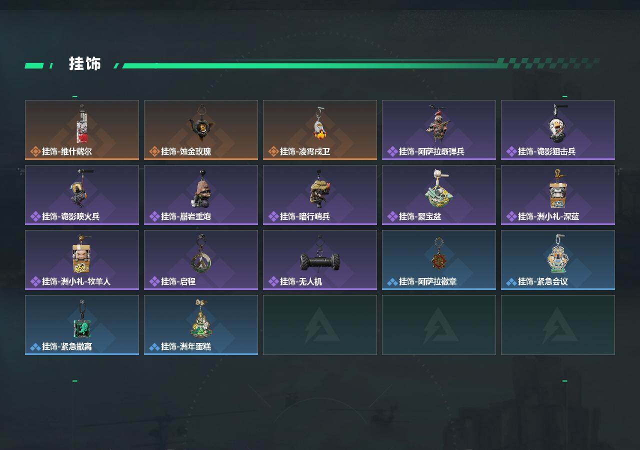 SJZMMN4377302三角洲行动账号详情图4