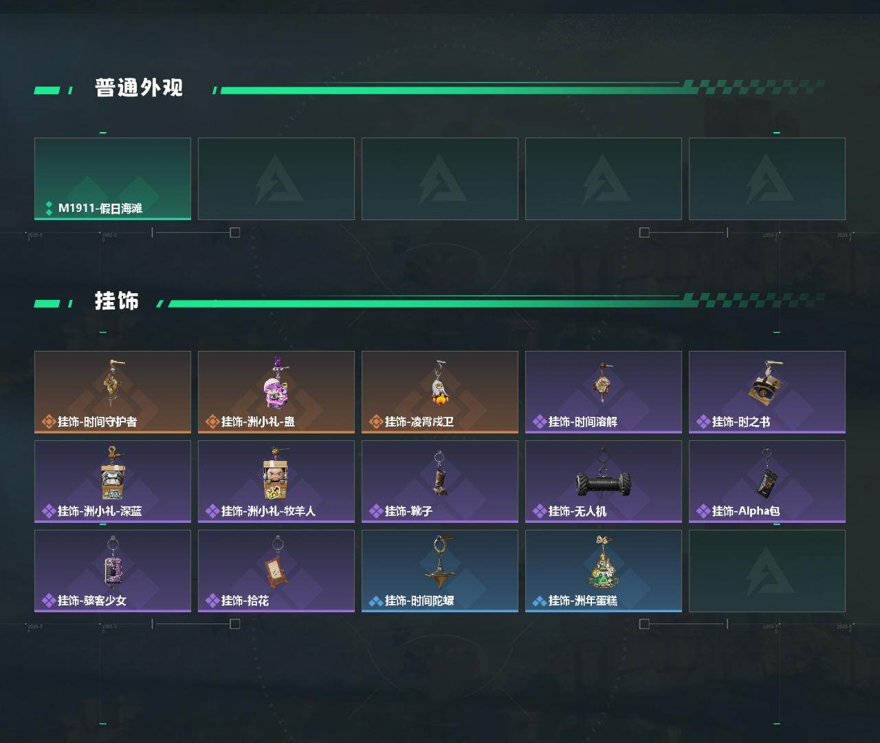 SJZMMN4378015三角洲行动账号详情图4 SJZMMN4378015三角洲行动账号详情图4