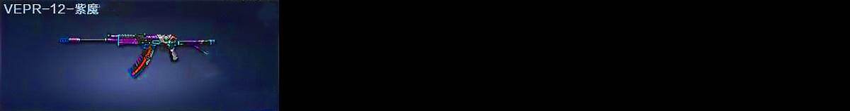 CFMMN4114990穿越火线账号详情图7