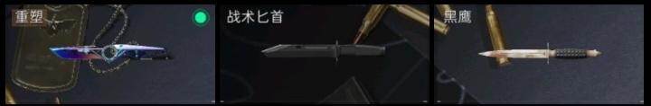 SJZMMN4379553三角洲行动账号详情图5 SJZMMN4379553三角洲行动账号详情图5
