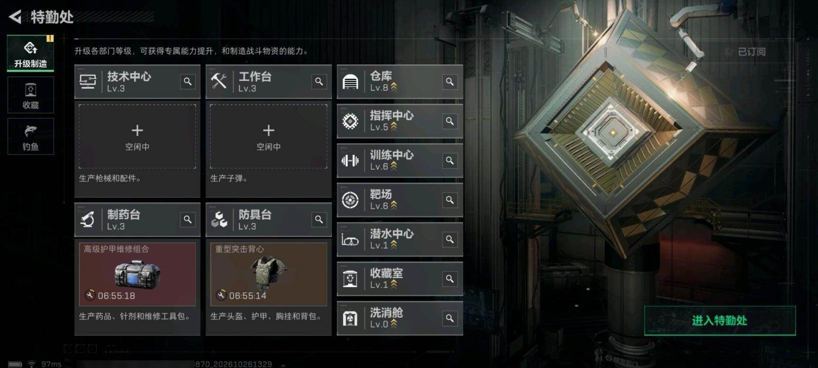 SJZMMN4379553三角洲行动账号详情图18 SJZMMN4379553三角洲行动账号详情图18