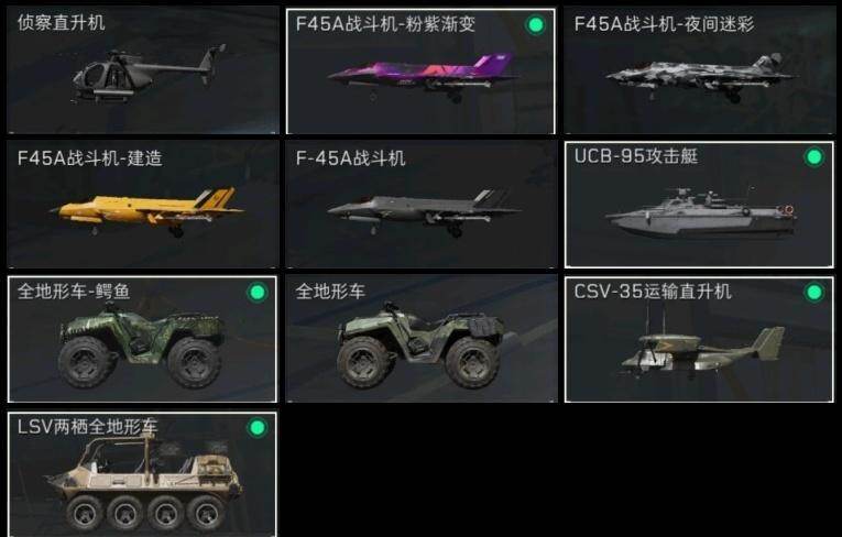 SJZMMN4379553三角洲行动账号详情图23 SJZMMN4379553三角洲行动账号详情图23