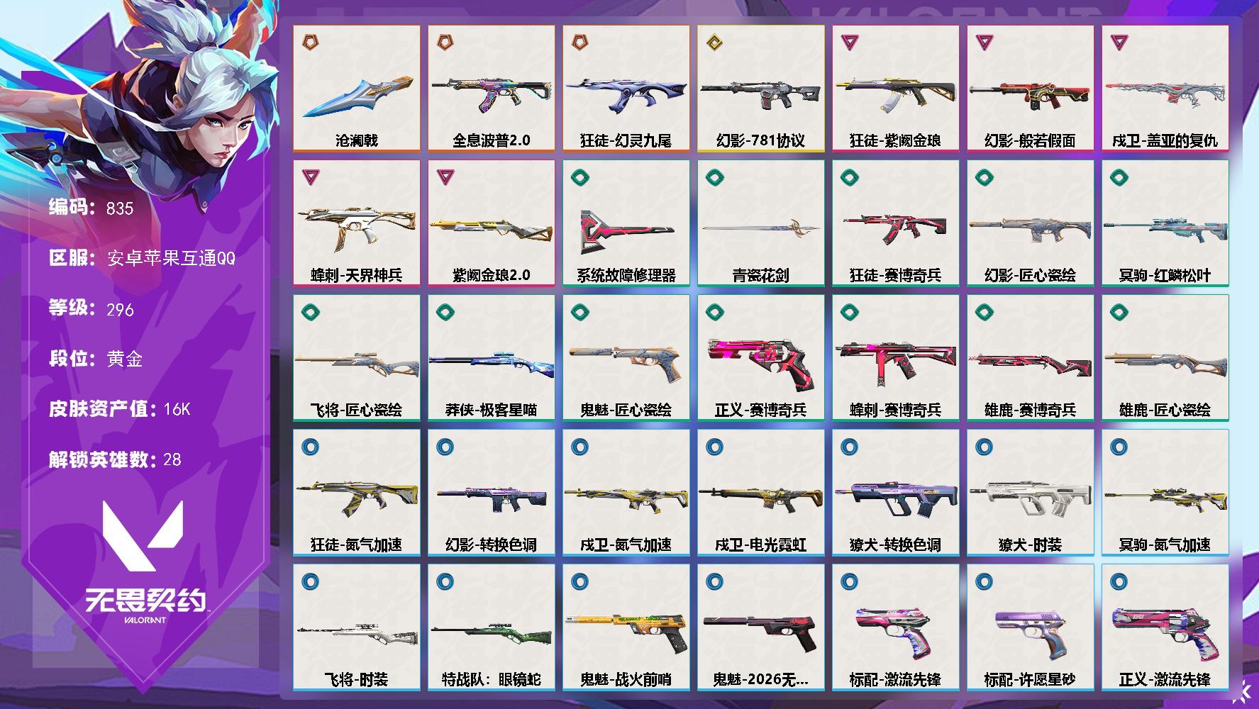 优选商品