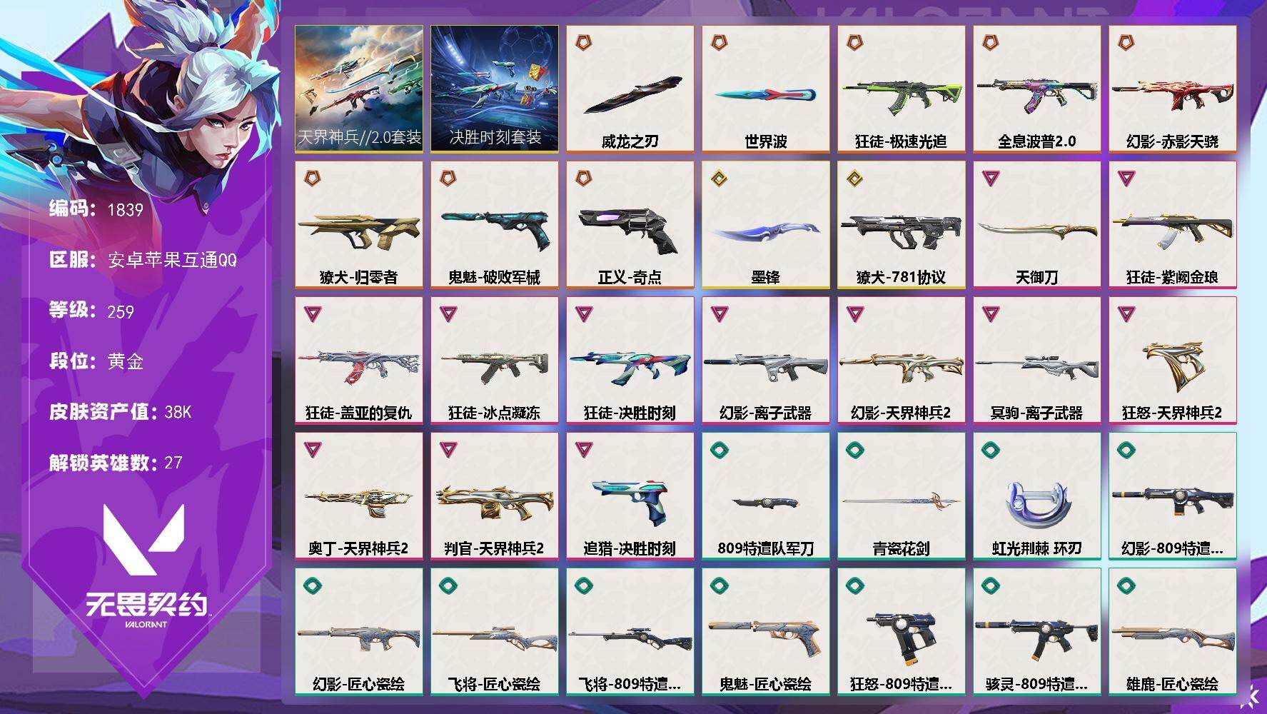 优选商品