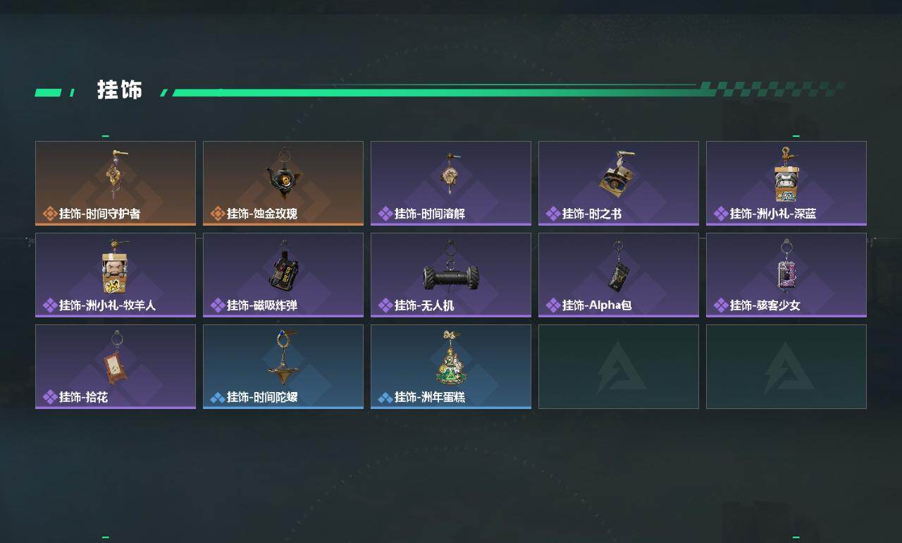 SJZMMN4380419三角洲行动账号详情图4