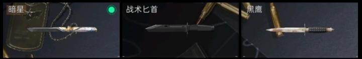SJZMMN4381184三角洲行动账号详情图7 SJZMMN4381184三角洲行动账号详情图7