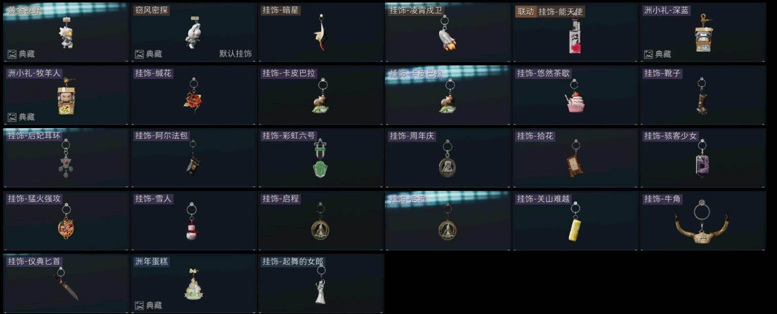 SJZMMN4381184三角洲行动账号详情图20 SJZMMN4381184三角洲行动账号详情图20
