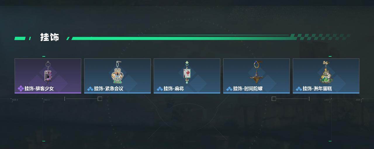 SJZMMN4381775三角洲行动账号详情图4 SJZMMN4381775三角洲行动账号详情图4