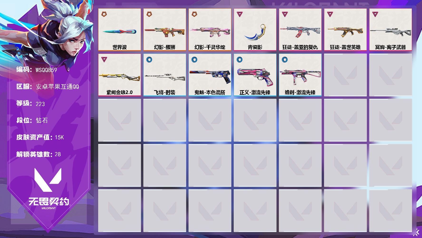 优选商品