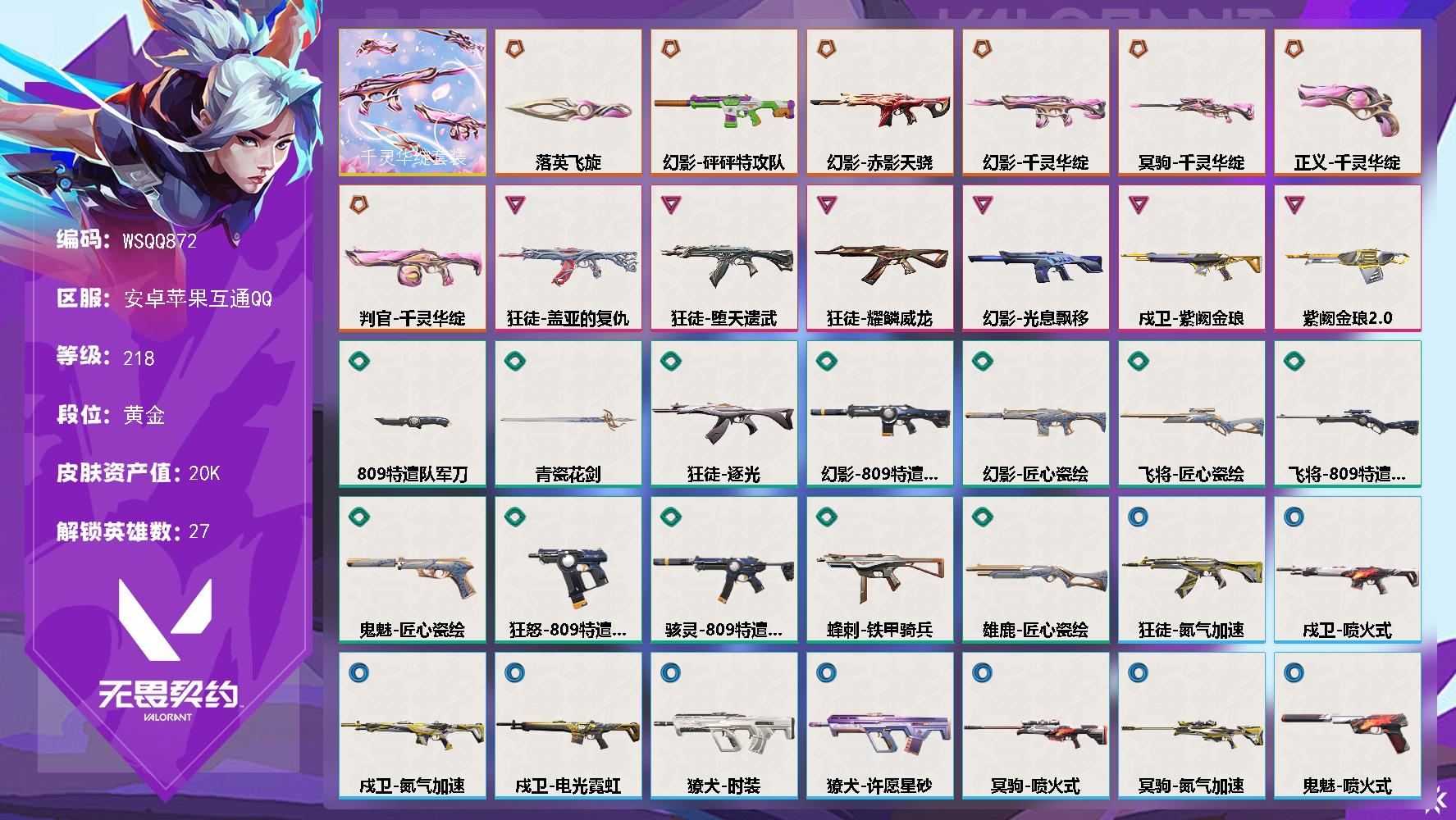 优选商品