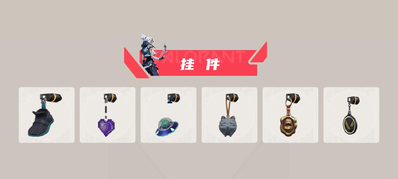 WWQYYT4170044无畏契约账号详情图3