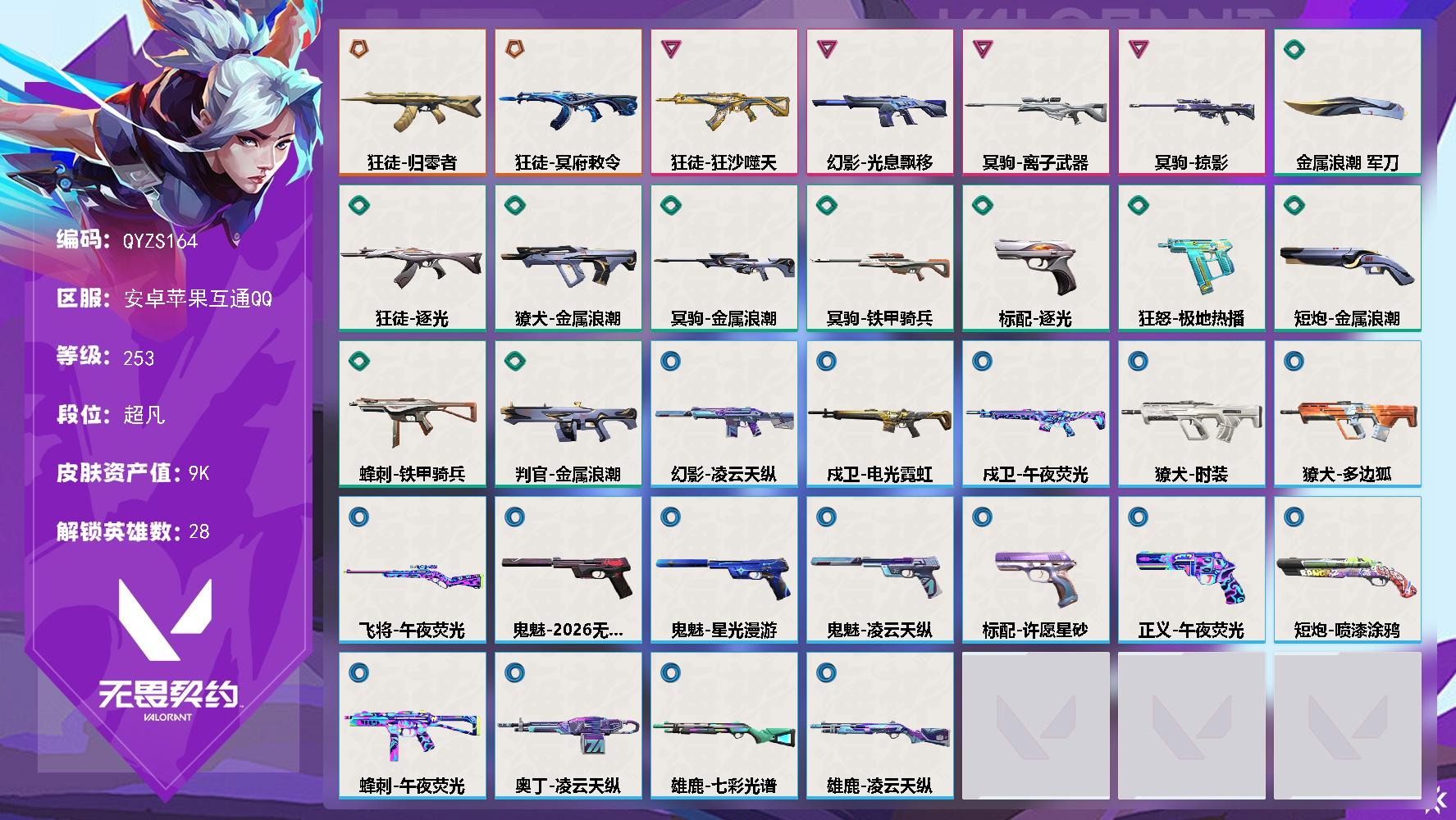 优选商品